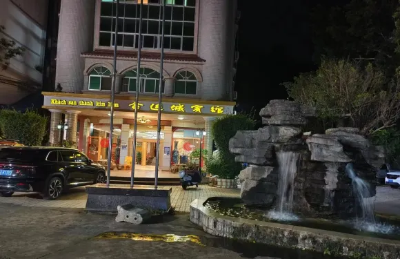 憑祥金連城賓館