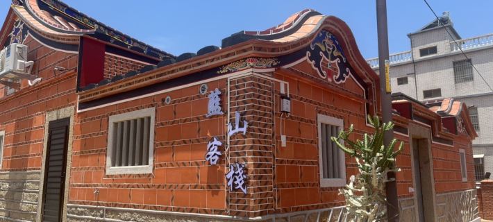 Blue mountain inn Hotels in Kinmen