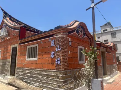 藍山客棧
