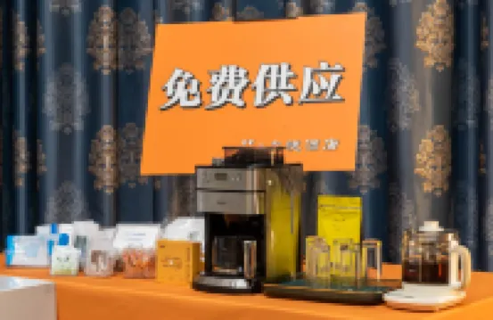 H·Anyue Hotel (Foshan Lecong Louvre International Furniture Expo Center)