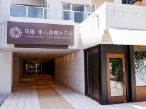 Floral Hotel・East Shinsaibashi Hotels near Shinsaibashisuji