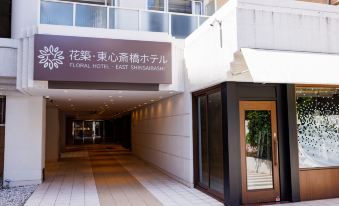 Floral Hotel・East Shinsaibashi