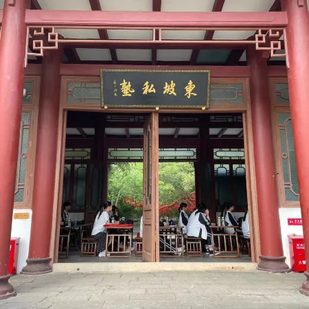 Mercure Danzhou Yangpu