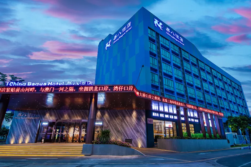 Yiba Hotel (Zhuhai Gongbei Port International Convention and Exhibition Center)