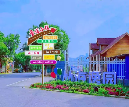 Conghaiyiyuan Taoyuan Xianju Hotels in der Nähe von Jinshan Guanjing