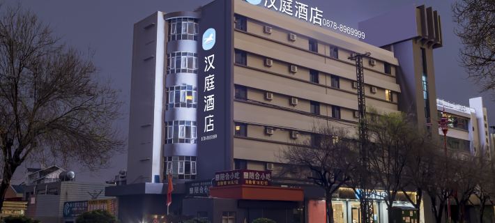 HanTing Hotel (Chuxiong Administrative Service Center Xiongbao Road) Hotels in Chuxiong City