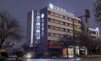 Hanting Hotel (Chuxiong Government Affairs Center Xiongbao Road)