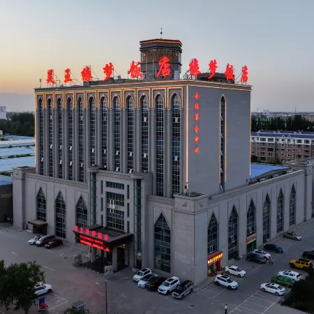 Yuanwang Yuanmeng Hotel (Yinchuan Desheng Industrial Park)