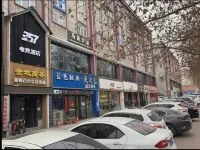 357 E-sports Hotel (Gongyi Jianshe Road Dennis Department Store)