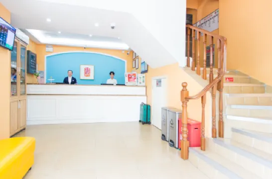 Homeinn Hotel (Shenzhen Qiaocheng East Metro Station) Отели рядом с достопримечательностью «Tianshan»