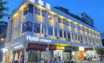Wangtingli·Hotel