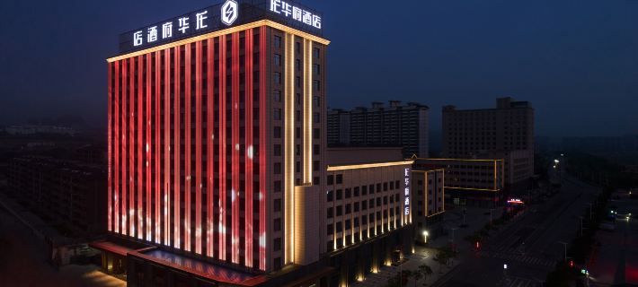 Longhuafu Hotel Hotels in Shenmu