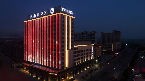 Longhuafu Hotel