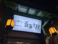 The SUN's Inn - Gym