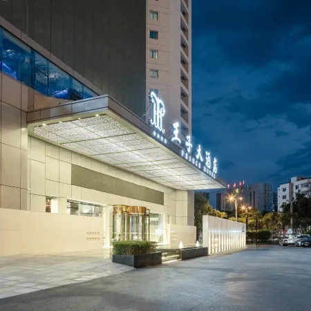 Prince Hotel ( Railway Station&Wanda Plaza)