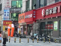 Homeinn Ease Hotel (Yanzhou Yinzuo Plaza) - Pet friendly