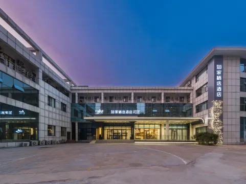 Home Inn Plus - Qingdao