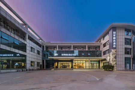 Home Inn Plus (Qingdao Yinchuan West Road, Qingdao University) Отели рядом с достопримечательностью «Qingdao Administrative Institute»