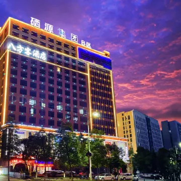 Ankang Bafangke Hotel