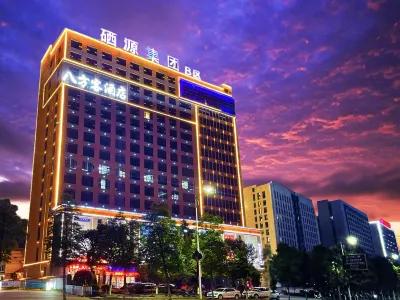 Ankang Bafangke Hotel Hotel in zona Wuli Wuji Passenger Transport Terminal