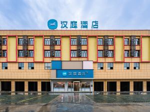 Hanting Hotel