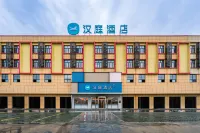 HanTing Hotel (Xiaogan Xiaochang Cultural and Sports Center)