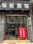 Zhenyuan Xu Jie Inn