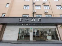 JI Hotel (Shanghai Caohejing Hongmei Road Subway Station) Hotels near Caohejing