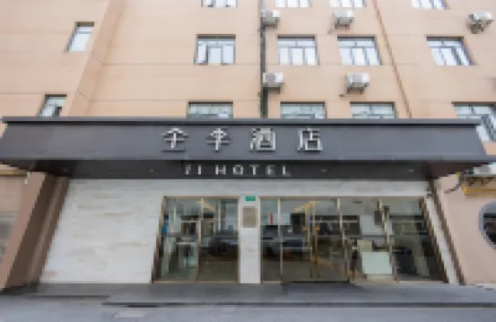 JI Hotel (Shanghai Caohejing Hongmei Road Subway Station) Hotels near Caohejing