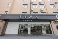 全季飯店（上海漕河涇虹梅路地鐵站店） 漕河涇開發區公園附近的飯店