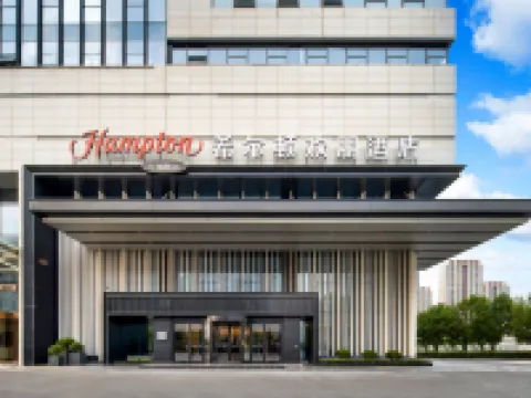 Hampton by Hilton Xiangyang Hotels in Xiangyang
