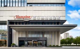 Xiangyang Hampton by Hilton