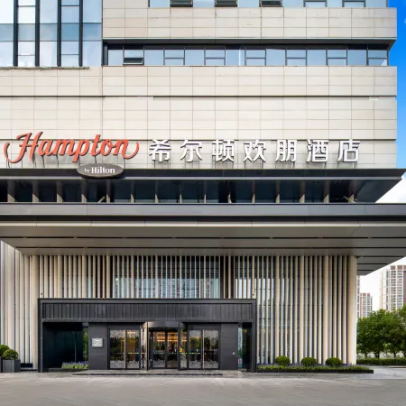 Hampton by Hilton Xiangyang