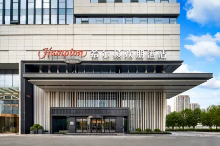 Hampton by Hilton Xiangyang Отели рядом с достопримечательностью «Xiangyang Park»