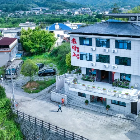 Shanghang Gutian Laoshang Homestay