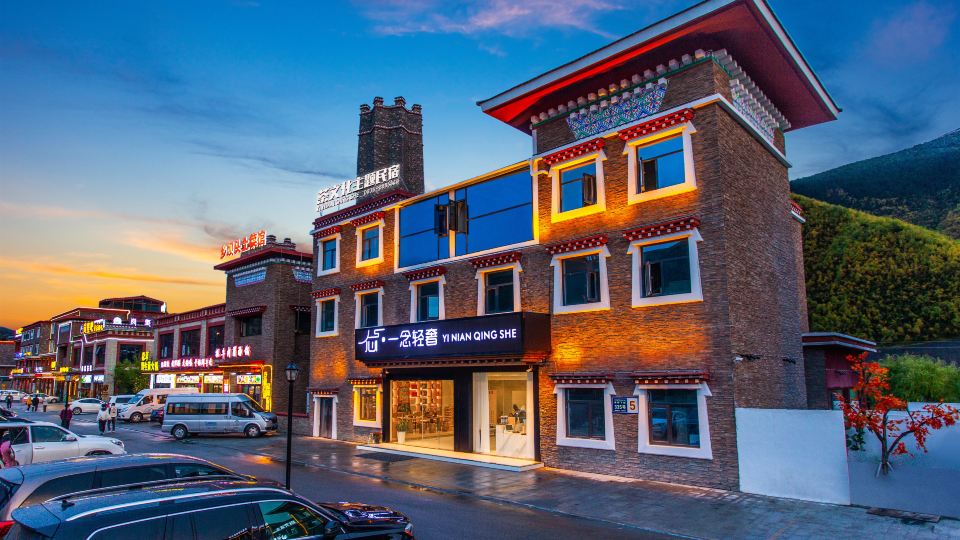 Kangding Yinian Light Luxury Homestay