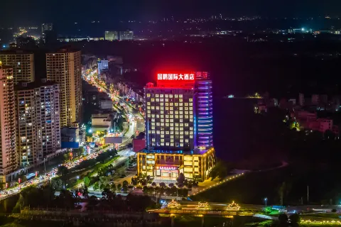 핑난 궈펑 국제 호텔