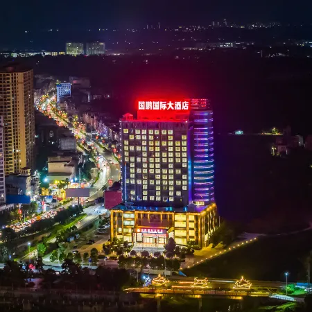 Guopeng International Hotel