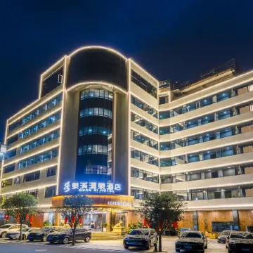 Quanxi Hot Spring Hotel (Conghua Hot Spring)