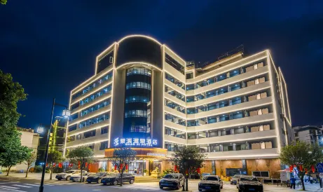 Quanxi Hot Spring Hotel (Conghua Hot Spring)