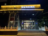 Homeinn Selected Hotel (Yangquan Railway Station) Hotel di Yangquan
