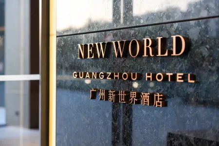 New World Guangzhou Hotel Отели рядом с достопримечательностью «Chentian Garden»