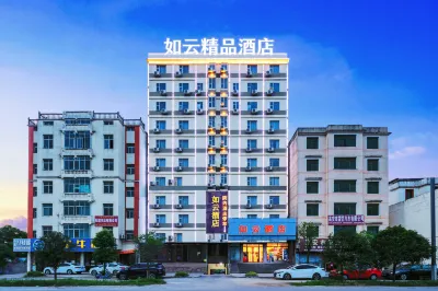 Ruyun Hotel (Gao'an Senze Branch)