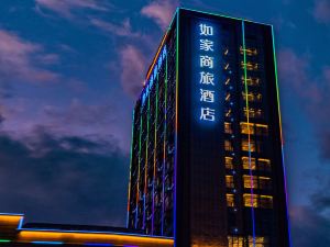 Home Inn (Jincheng International Trade People's Square Commercial Street)