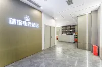 Suqian Shousu E-sports Hotel (Jingdong Science and Technology Park)