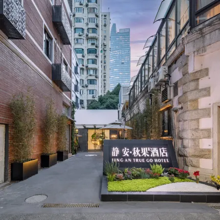 Jing'an TRUE GO Hotel (Shanghai Jing'an District/West Nanjing Road) Отели рядом с достопримечательностью «Торговый центр Westgate»