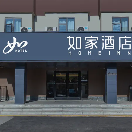 Homeinn · neo (Jinan Jing Fourth Road Old Commercial Port)