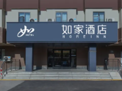 Homeinn · neo (Jinan Jing Fourth Road Old Commercial Port) Các khách sạn ở Tế Nam