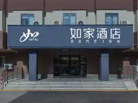 Homeinn · neo (Jinan Jing Fourth Road Old Commercial Port) Hotels in Jinan
