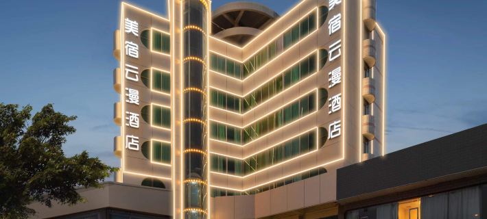 Yiyang Meisu Yunman Hotel(Xiufeng Park Branch Hoteles en Yiyang